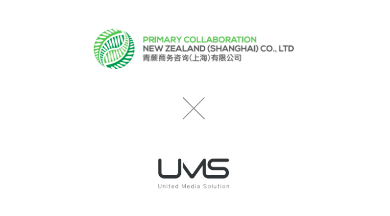UMS appointed by Primary Collaboration New Zealand  to grow NZ brands in China