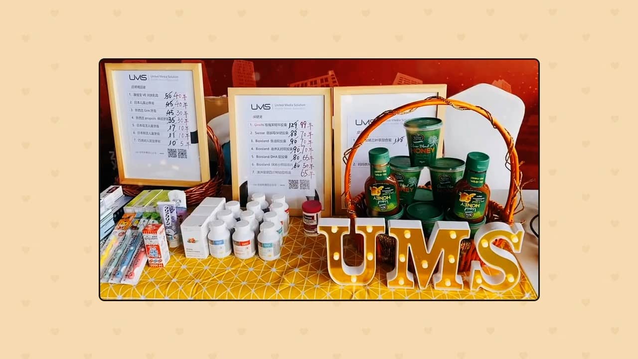 The first UMS Seedling Growth Camp was launched